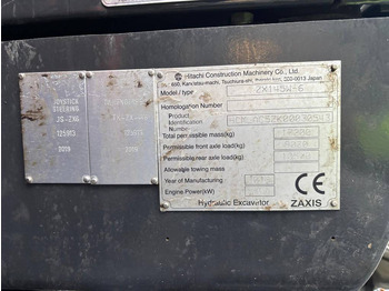 Wheel excavator Hitachi ZX 145 W-6: picture 5 Wheel excavator Hitachi ZX 145 W-6: picture 5