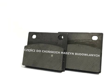 Brake pads EVERUN