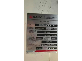 Mobile crane SANY SANY SANY: picture 4 Mobile crane SANY SANY SANY: picture 4