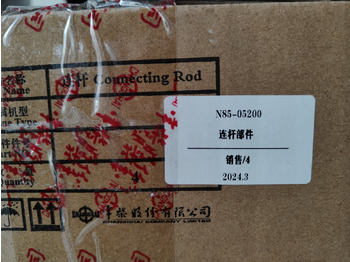 Leasing of Qingdao Promising Changchai Genuine Connecting Rod Qingdao Promising Changchai Genuine Connecting Rod: picture 2 Leasing of Qingdao Promising Changchai Genuine Connecting Rod Qingdao Promising Changchai Genuine Connecting Rod: picture 2