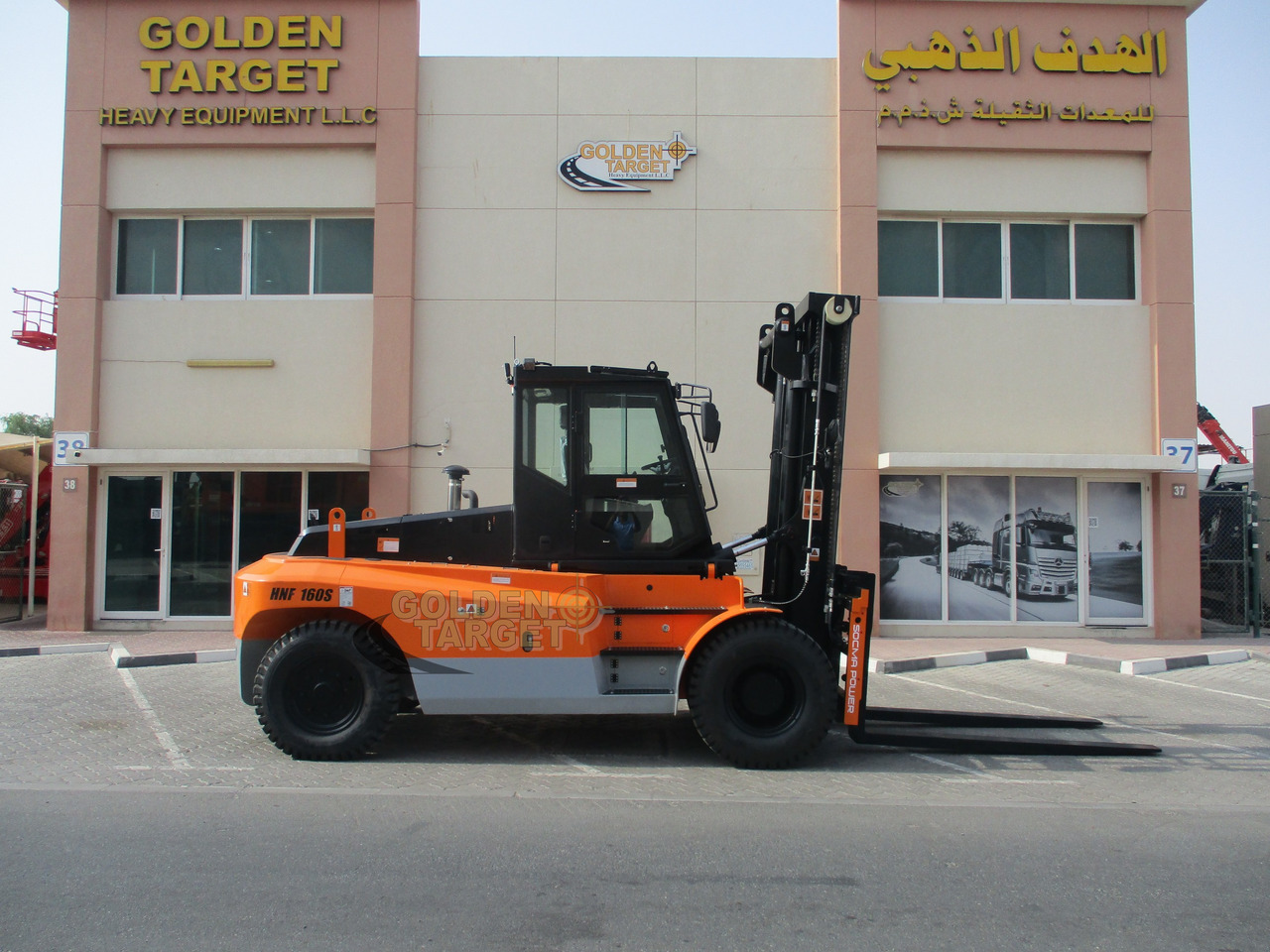 Socma HNF160S 16-ton Forklift - Diesel forklift: picture 5 Socma HNF160S 16-ton Forklift - Diesel forklift: picture 5