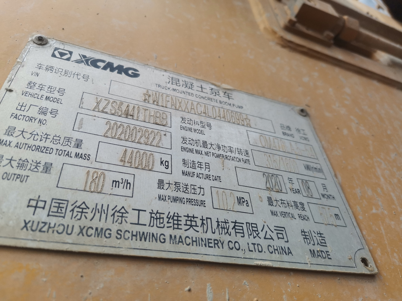 Concrete pump truck XCMG Factory Schwing Used Concrete Boom Pump Truck HB58V Diesel Concrete Pump Hot Sale: picture 10
