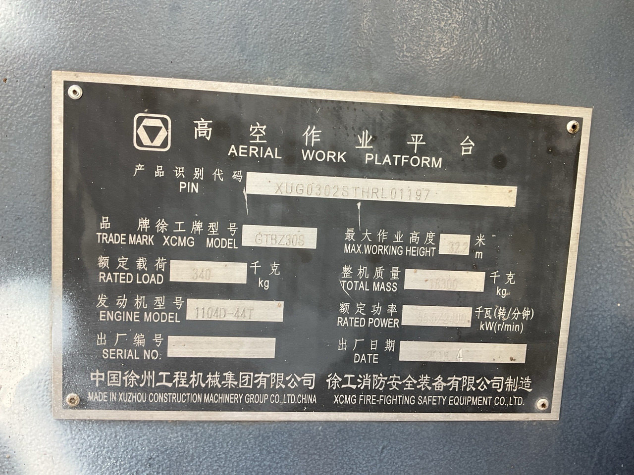 Telescopic boom XCMG Official GTBZ30S Used Straight Arm Lift 30m Aerial Work Platform Hot Sale: picture 10