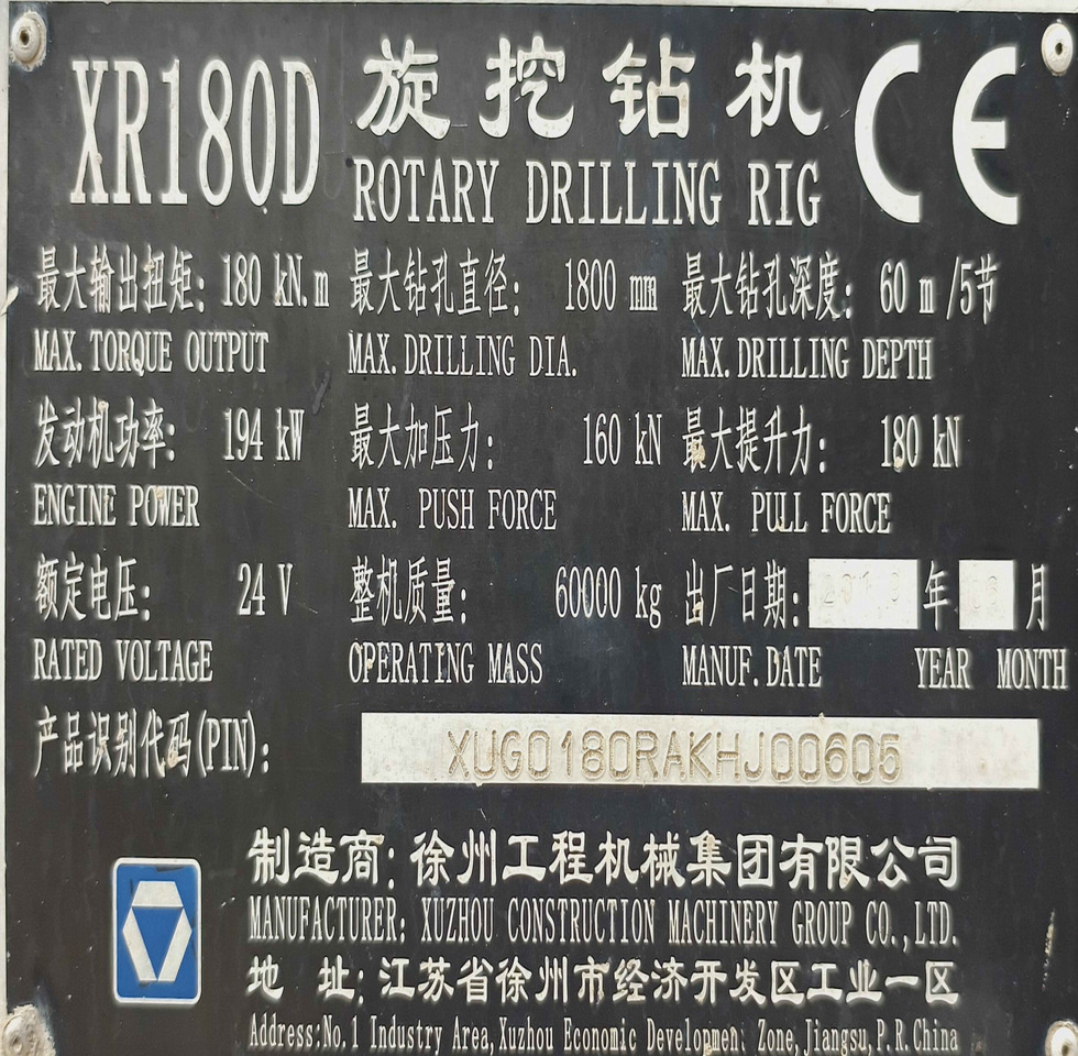 Leasing of  XCMG Official Second Hand Rotary Drill XR180D Used Borehole Drilling Rig Price XCMG Official Second Hand Rotary Drill XR180D Used Borehole Drilling Rig Price: picture 12