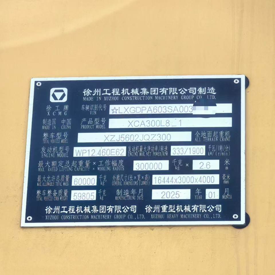 XCMG Official Second Hand Truck Mounted Crane XCA300L8_1 300 ton Mobile Crane Price - All terrain crane: picture 5 XCMG Official Second Hand Truck Mounted Crane XCA300L8_1 300 ton Mobile Crane Price - All terrain crane: picture 5