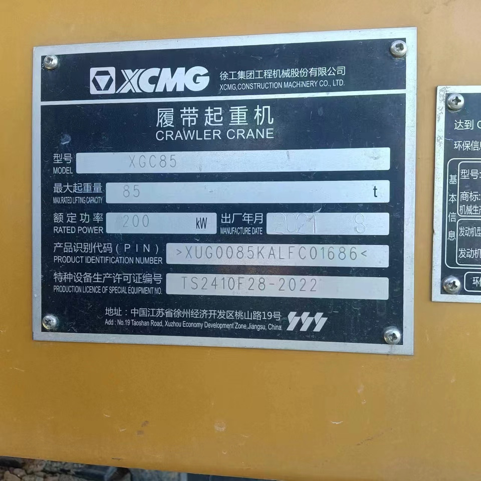 XCMG Official Used Crawler Crane 85 Ton XGC85 Used Mobile Crane With High Quality - Crawler crane: picture 4 XCMG Official Used Crawler Crane 85 Ton XGC85 Used Mobile Crane With High Quality - Crawler crane: picture 4