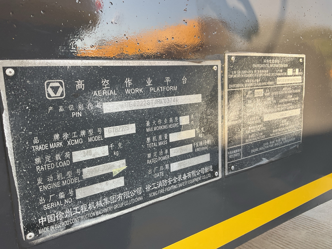 Telescopic boom XCMG Official Used Straight Arm GTBZ22S 22m Aaerial Work Platform Price: picture 13