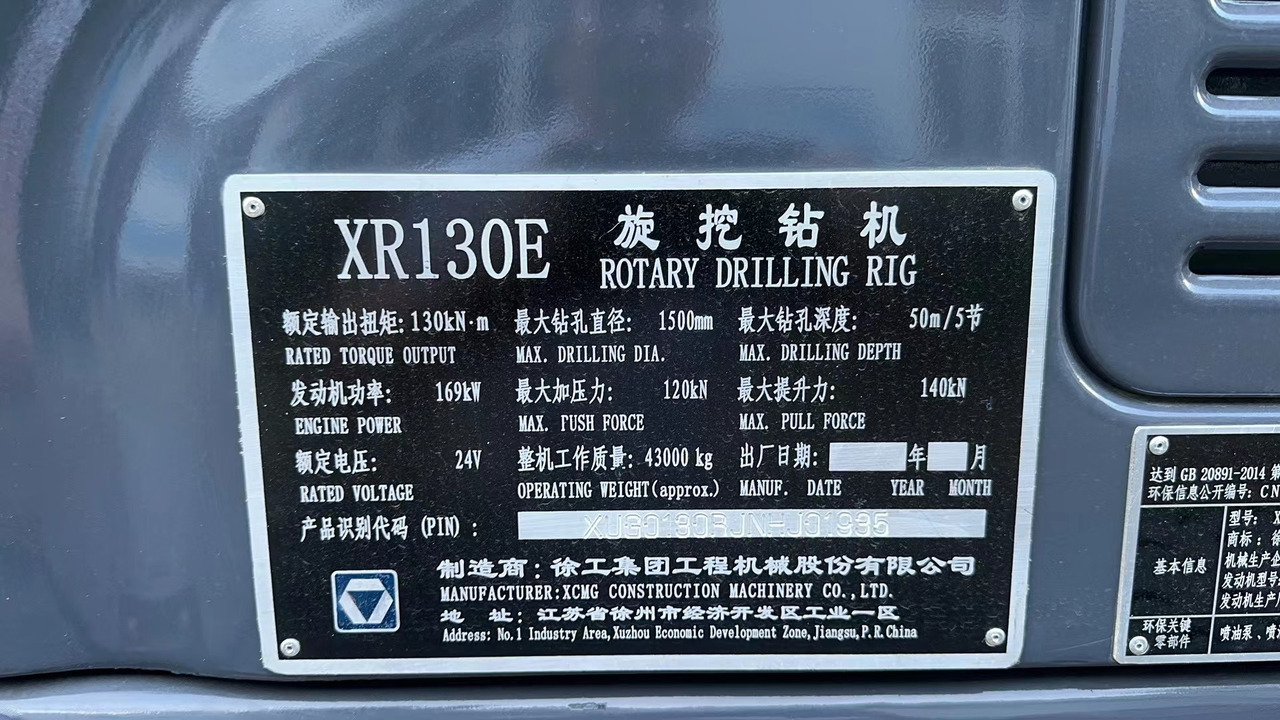 XCMG XR130E 50m Used Mini Rotary Drill Rig Piling Drilling Machine - Drilling rig: picture 5 XCMG XR130E 50m Used Mini Rotary Drill Rig Piling Drilling Machine - Drilling rig: picture 5