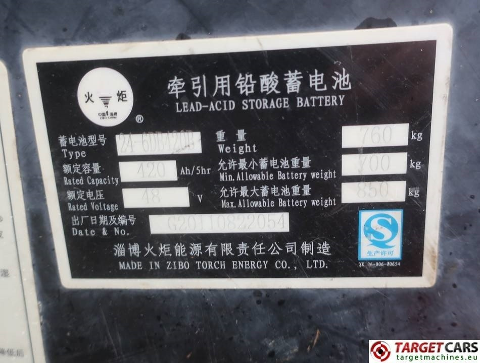 Leasing of Hangcha CPD15J Eletric 4-wh Forklift Triplex-480cm 1500KG  Hangcha CPD15J Eletric 4-wh Forklift Triplex-480cm 1500KG: picture 11