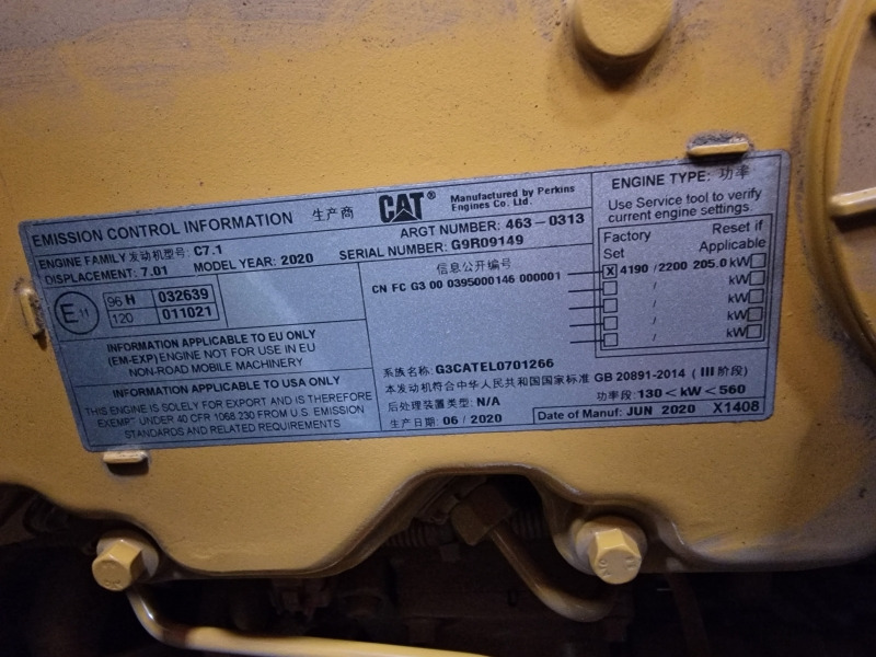Caterpillar C7.1 New Stage3B Engine (Industrial) - Engine for Industrial equipment: picture 2 Caterpillar C7.1 New Stage3B Engine (Industrial) - Engine for Industrial equipment: picture 2