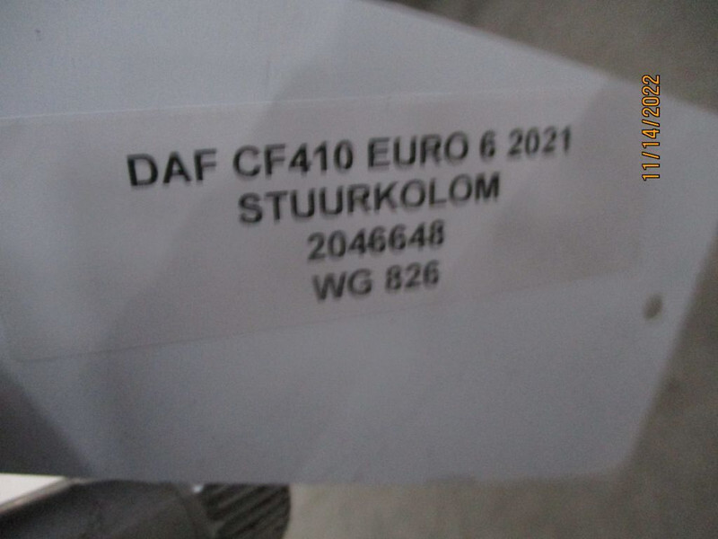 DAF 2046648 STUURKOLOM CF 410 MODEL 2021 - Steering column for Truck: picture 3 DAF 2046648 STUURKOLOM CF 410 MODEL 2021 - Steering column for Truck: picture 3
