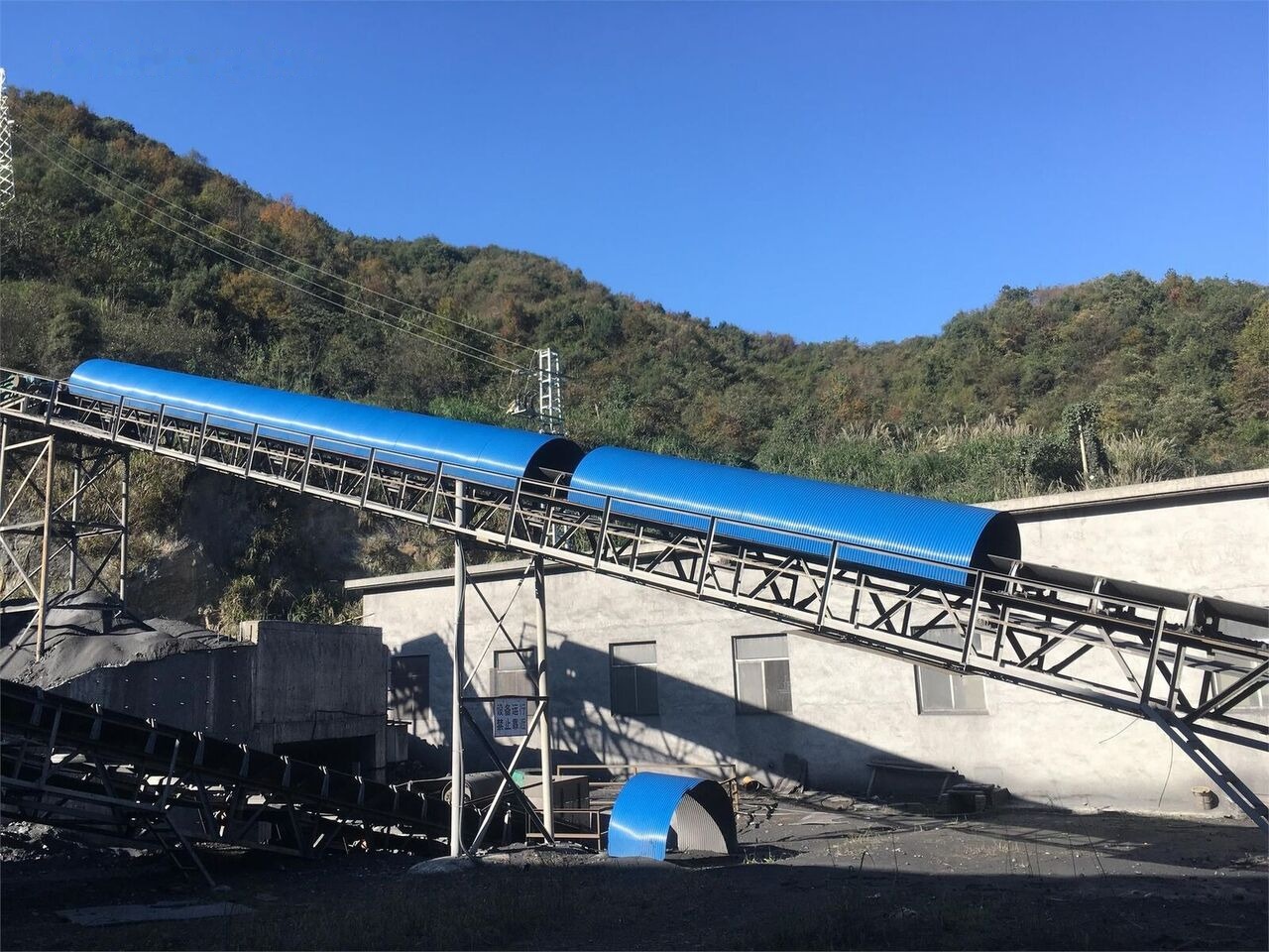 Kinglink B1200 Belt Conveyor with Strong Structure - Belt conveyor: picture 2 Kinglink B1200 Belt Conveyor with Strong Structure - Belt conveyor: picture 2