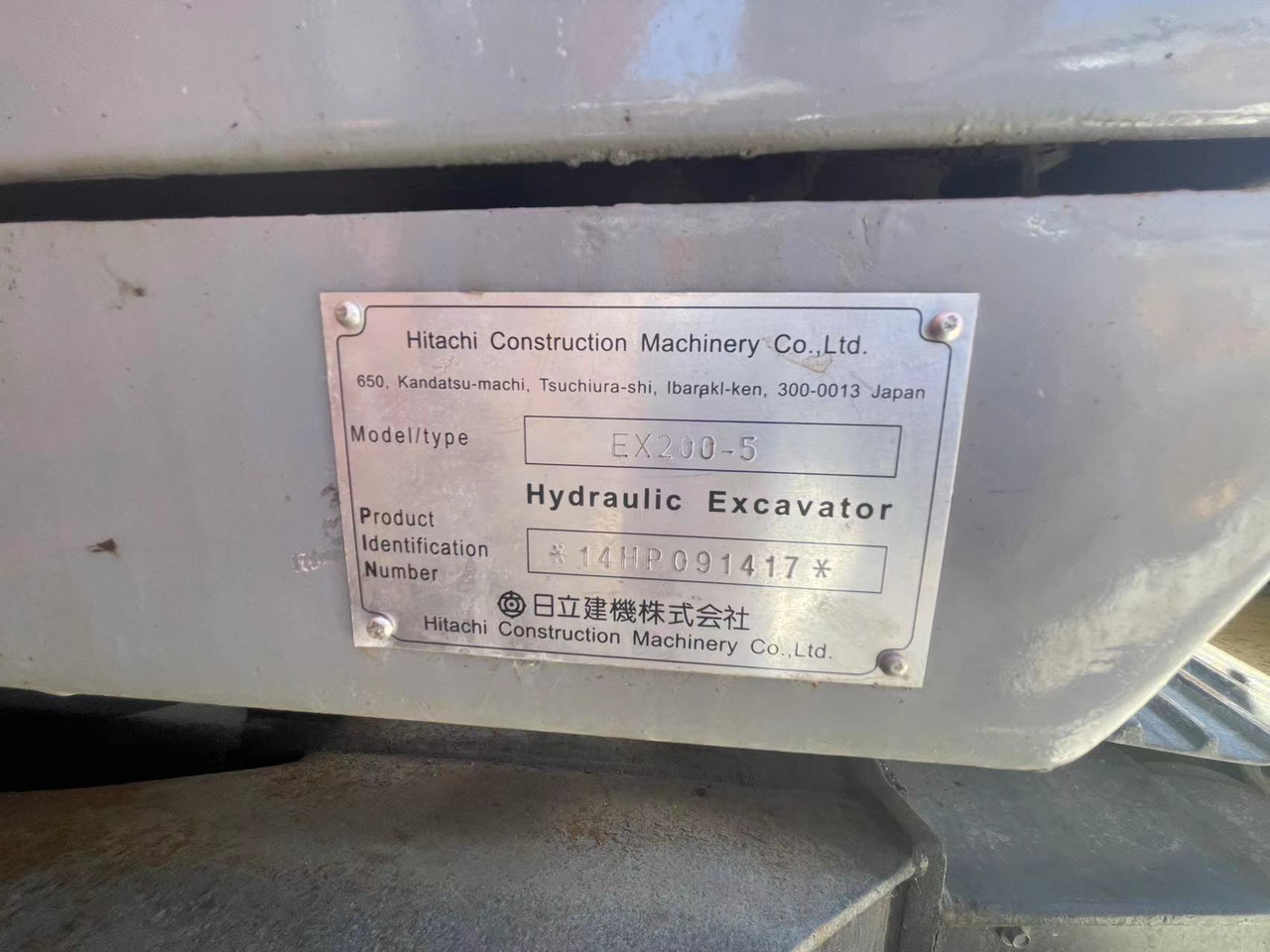 HITACHI ZX200 - Crawler excavator: picture 5 HITACHI ZX200 - Crawler excavator: picture 5