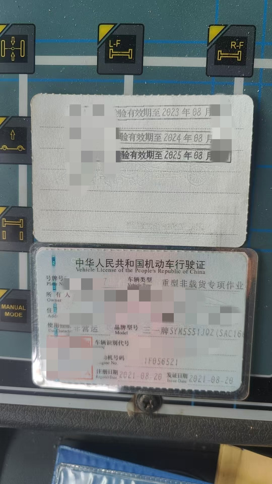 SANY SAC160T8 - All terrain crane: picture 3 SANY SAC160T8 - All terrain crane: picture 3