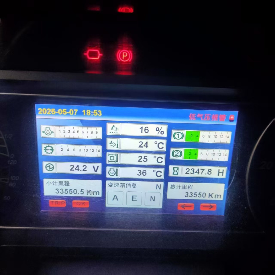 SANY SAC200C8 - All terrain crane: picture 3 SANY SAC200C8 - All terrain crane: picture 3