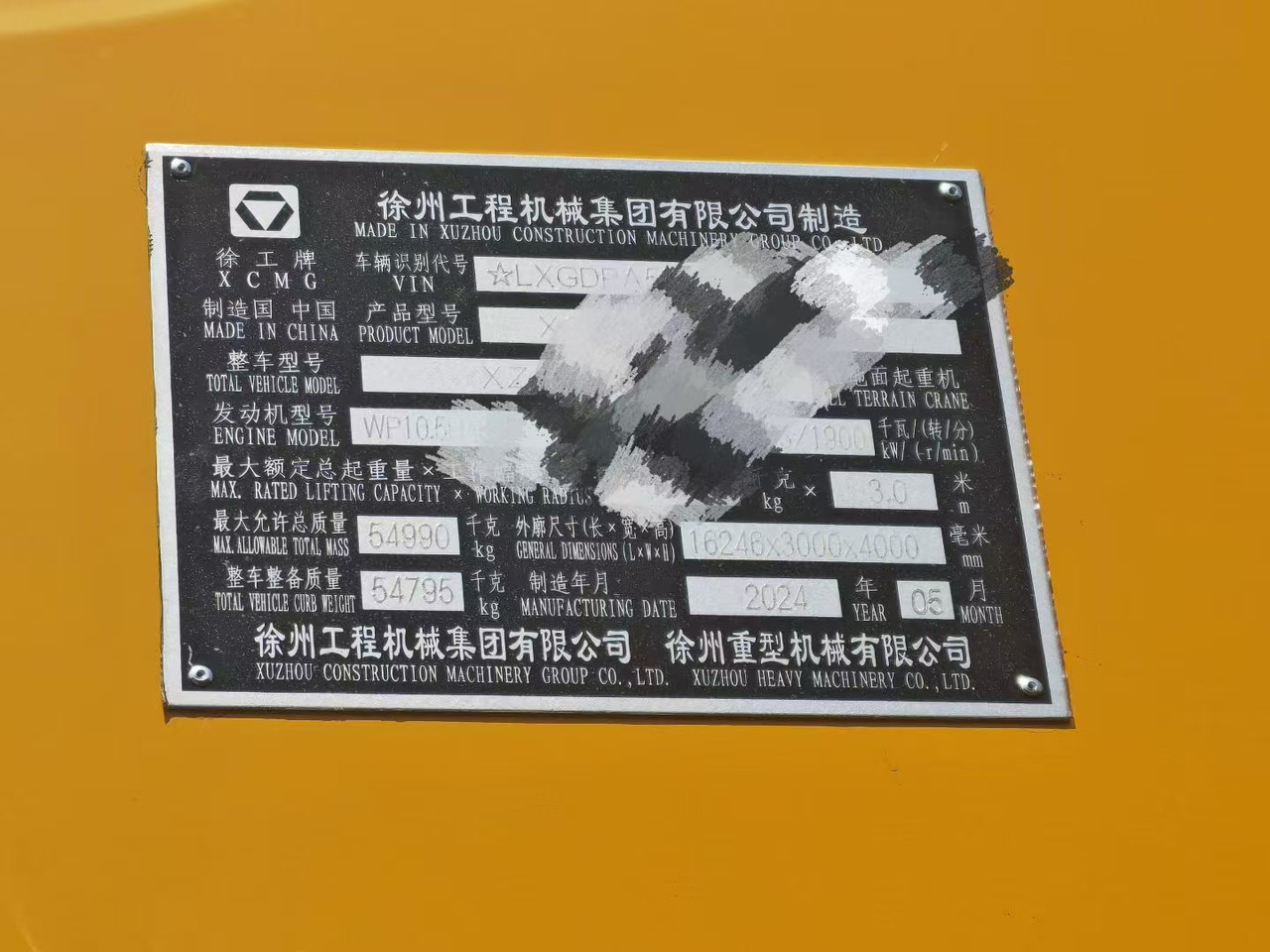 XCMG XCA160L8 - All terrain crane: picture 5 XCMG XCA160L8 - All terrain crane: picture 5