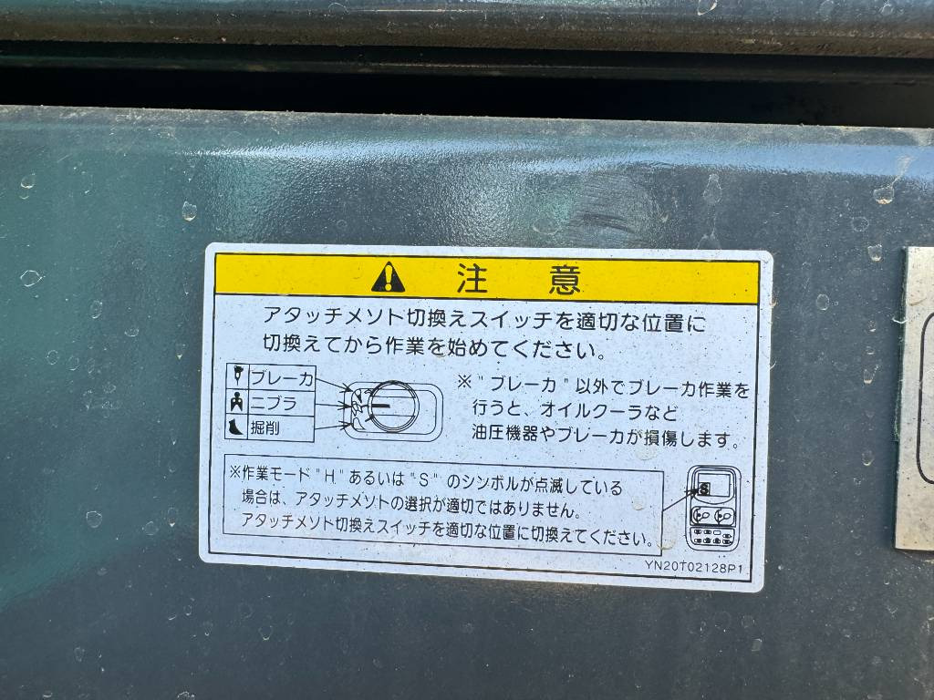 Kobelco SK 200-8 - Crawler excavator: picture 4 Kobelco SK 200-8 - Crawler excavator: picture 4