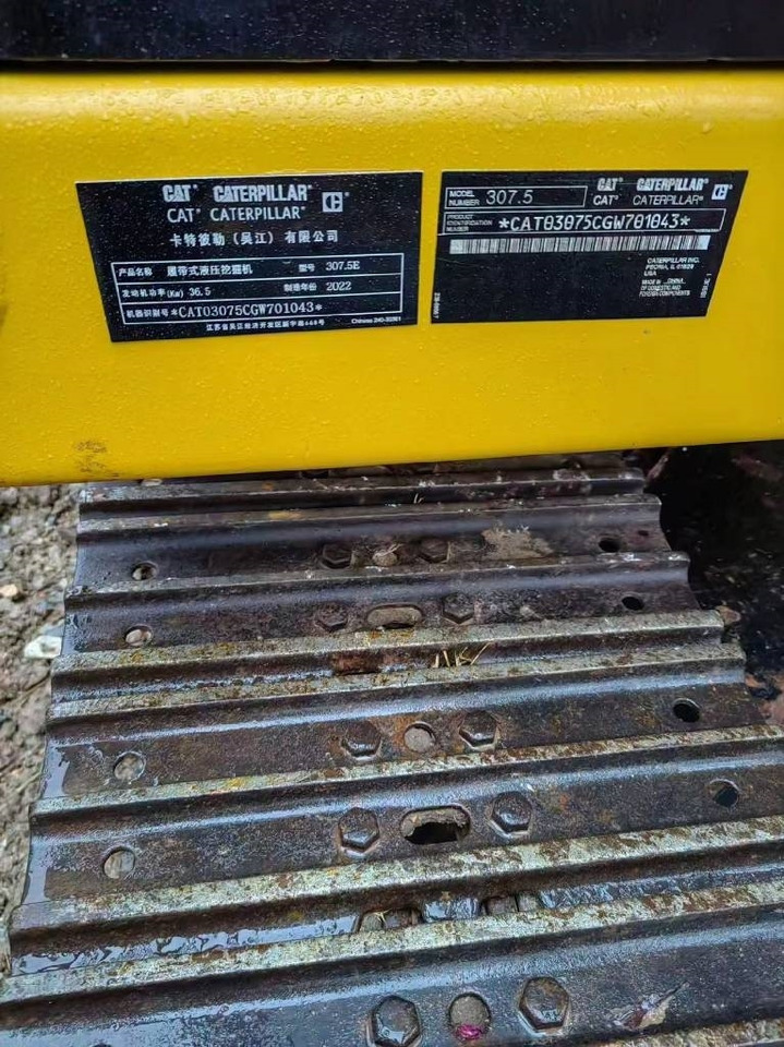 CAT 307.5 - Mini excavator: picture 4 CAT 307.5 - Mini excavator: picture 4