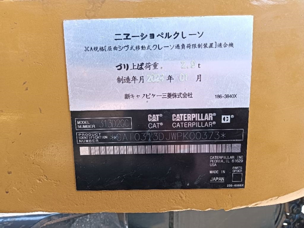 Leasing of CAT 313 D  CAT 313 D: picture 13