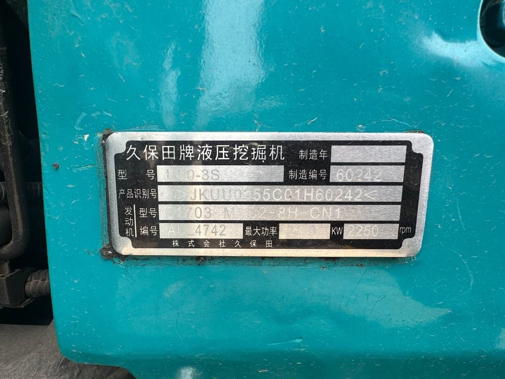 Leasing of Kubota U 30  Kubota U 30: picture 8
