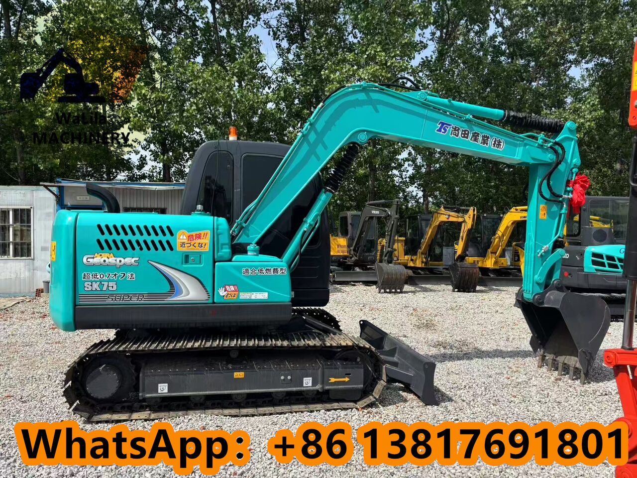 Kobelco SK75-8 - Mini excavator: picture 1 Kobelco SK75-8 - Mini excavator: picture 1