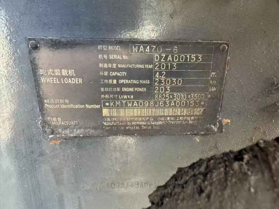 Komatsu 470-6 - Wheel loader: picture 5 Komatsu 470-6 - Wheel loader: picture 5