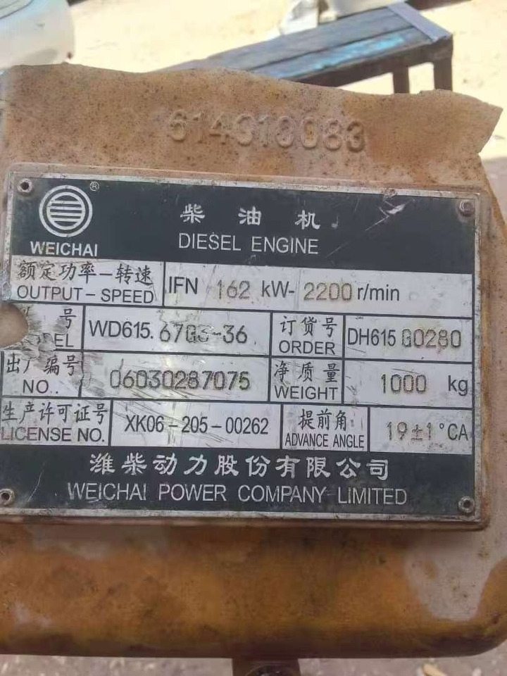 BOBCAT S180 - Skid steer loader: picture 2 BOBCAT S180 - Skid steer loader: picture 2