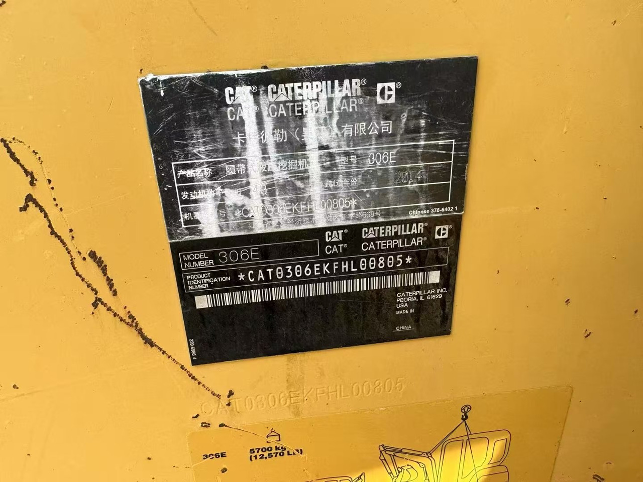 Leasing of CATERPILLAR 306E CATERPILLAR 306E: picture 10