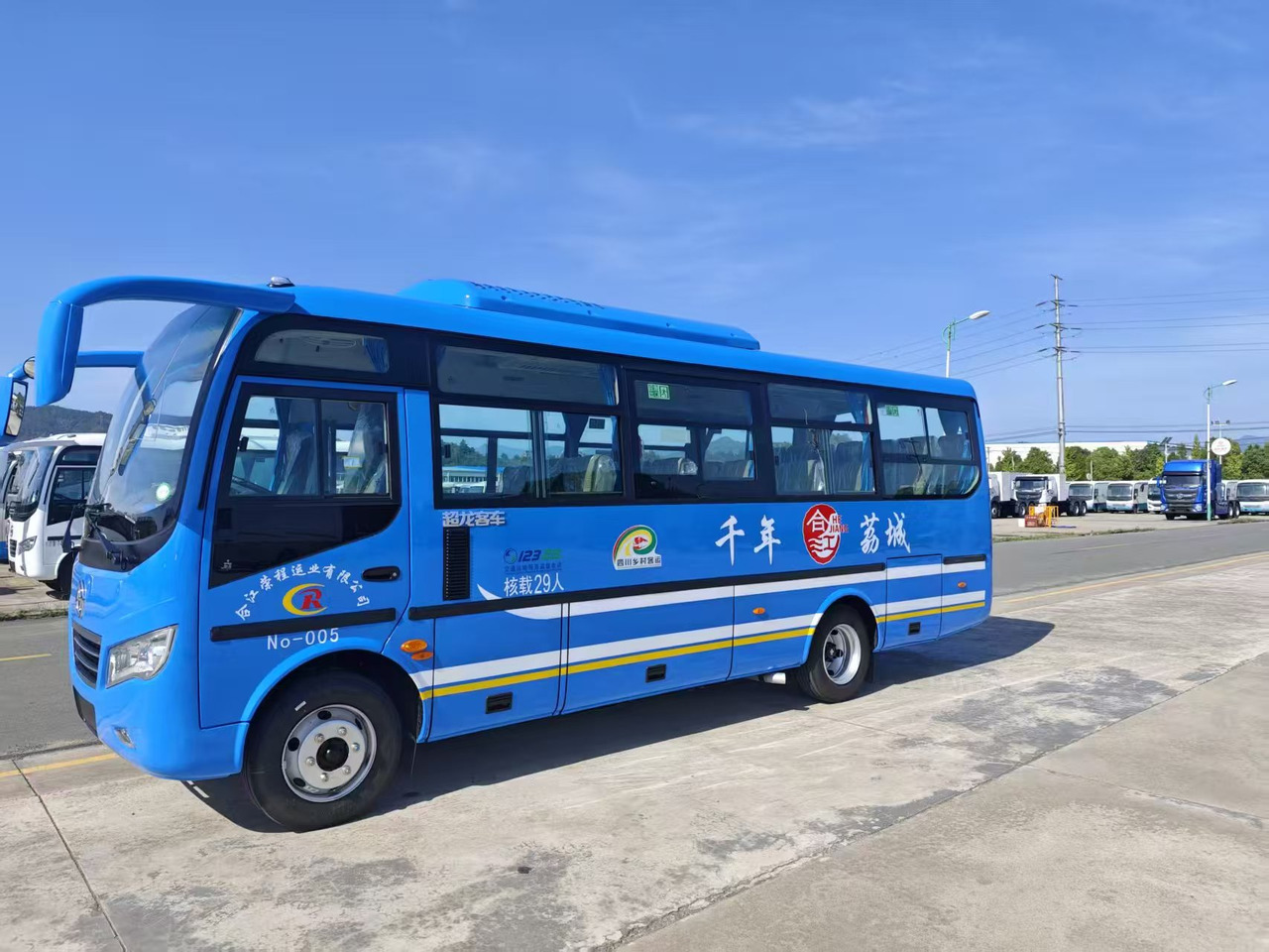 CHAOLONG EOSTRBLTEN - Coach: picture 1 CHAOLONG EOSTRBLTEN - Coach: picture 1