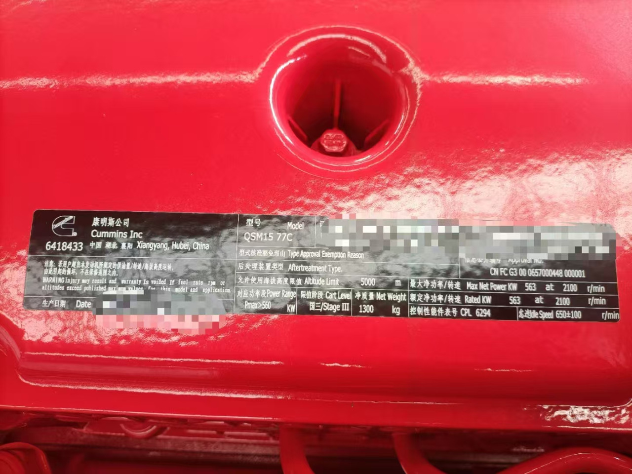 CUMMINS QSM15 - Engine for Excavator: picture 1 CUMMINS QSM15 - Engine for Excavator: picture 1