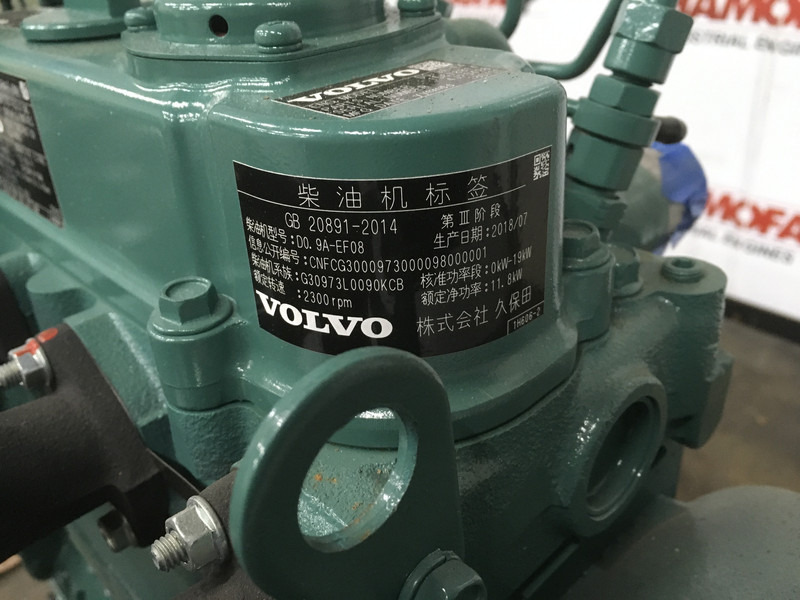 New Construction machinery Volvo D0.9A-E4 NEW: picture 8