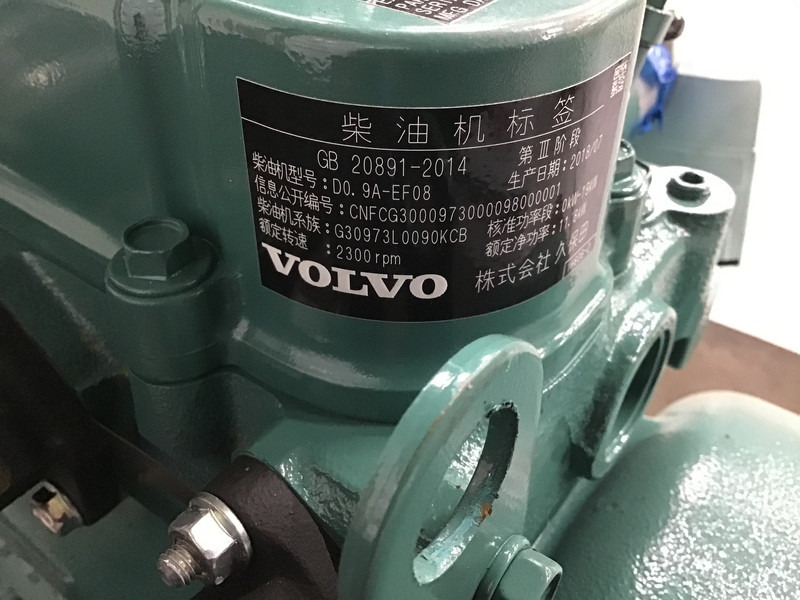 New Construction machinery Volvo D0.9A-E4 NEW: picture 6