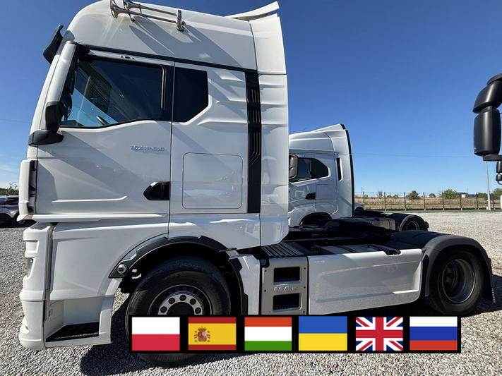 MAN TGX 18.510 4×2 tractor unit / Sleeper cab 2 beds / 2023 / 4 units - Tractor unit: picture 1 MAN TGX 18.510 4×2 tractor unit / Sleeper cab 2 beds / 2023 / 4 units - Tractor unit: picture 1