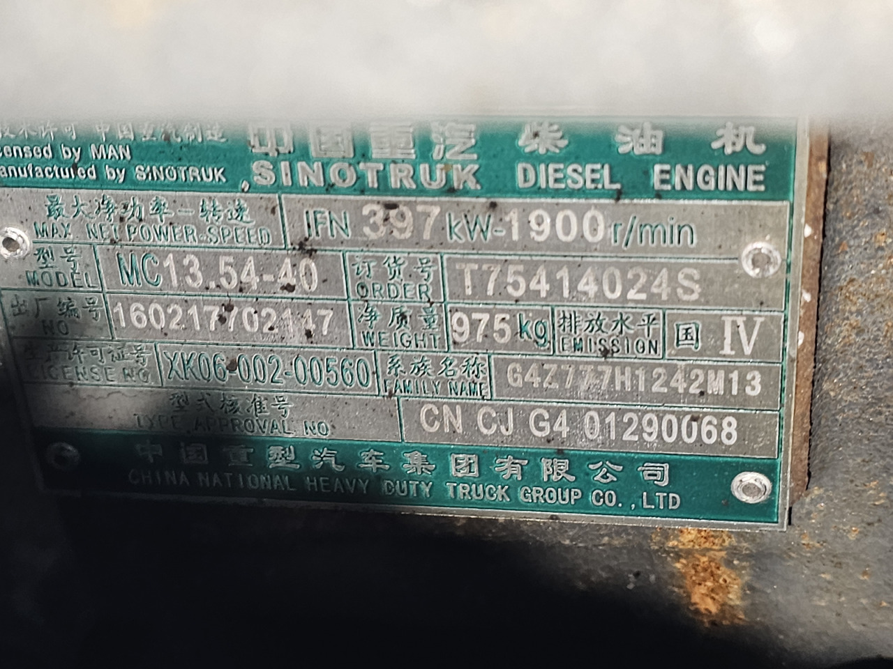 MAN D2676 LF12 LF13 LF06 / SINOTRUK MC13.54-40 / ENGINE 12,4 LITRE - Engine: picture 4 MAN D2676 LF12 LF13 LF06 / SINOTRUK MC13.54-40 / ENGINE 12,4 LITRE - Engine: picture 4