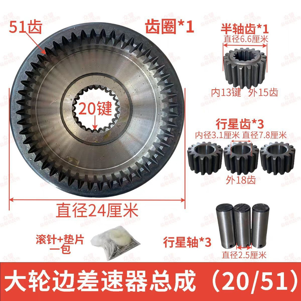 Qingdao Promising Hub Reduction Gears for China Wheel Loader - Wheel hub for Wheel loader: picture 3 Qingdao Promising Hub Reduction Gears for China Wheel Loader - Wheel hub for Wheel loader: picture 3