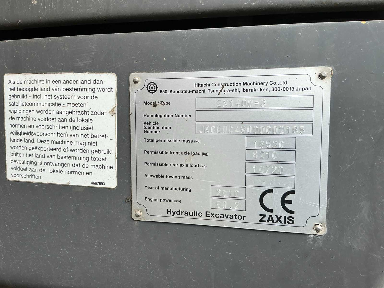 Wheel excavator Hitachi ZX140W-3: picture 48 Wheel excavator Hitachi ZX140W-3: picture 48