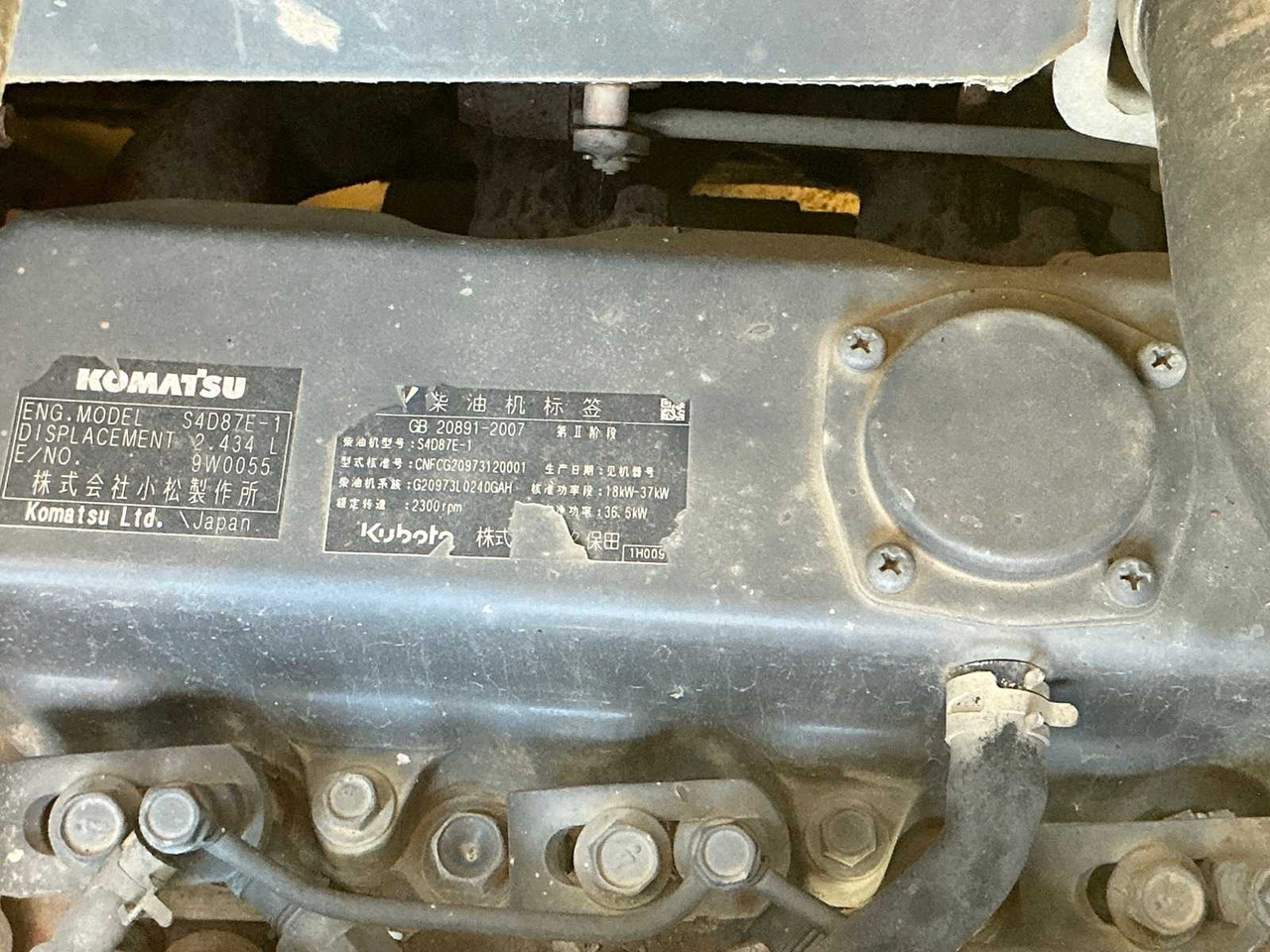 Komatsu KOMATSU - PC 56 -7 - MINI-EXCAVATOR - 2007 - Mini excavator: picture 5 Komatsu KOMATSU - PC 56 -7 - MINI-EXCAVATOR - 2007 - Mini excavator: picture 5