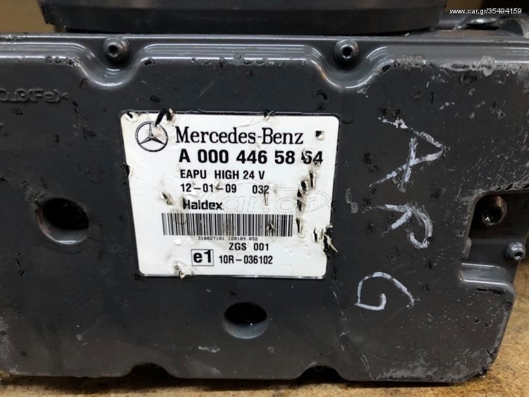 ECTS.ELECTRONIC AIR-PROCESSING UNIT EAPU HALDEX ACTROS MP4 - Brake valve for Truck: picture 2 ECTS.ELECTRONIC AIR-PROCESSING UNIT EAPU HALDEX ACTROS MP4 - Brake valve for Truck: picture 2