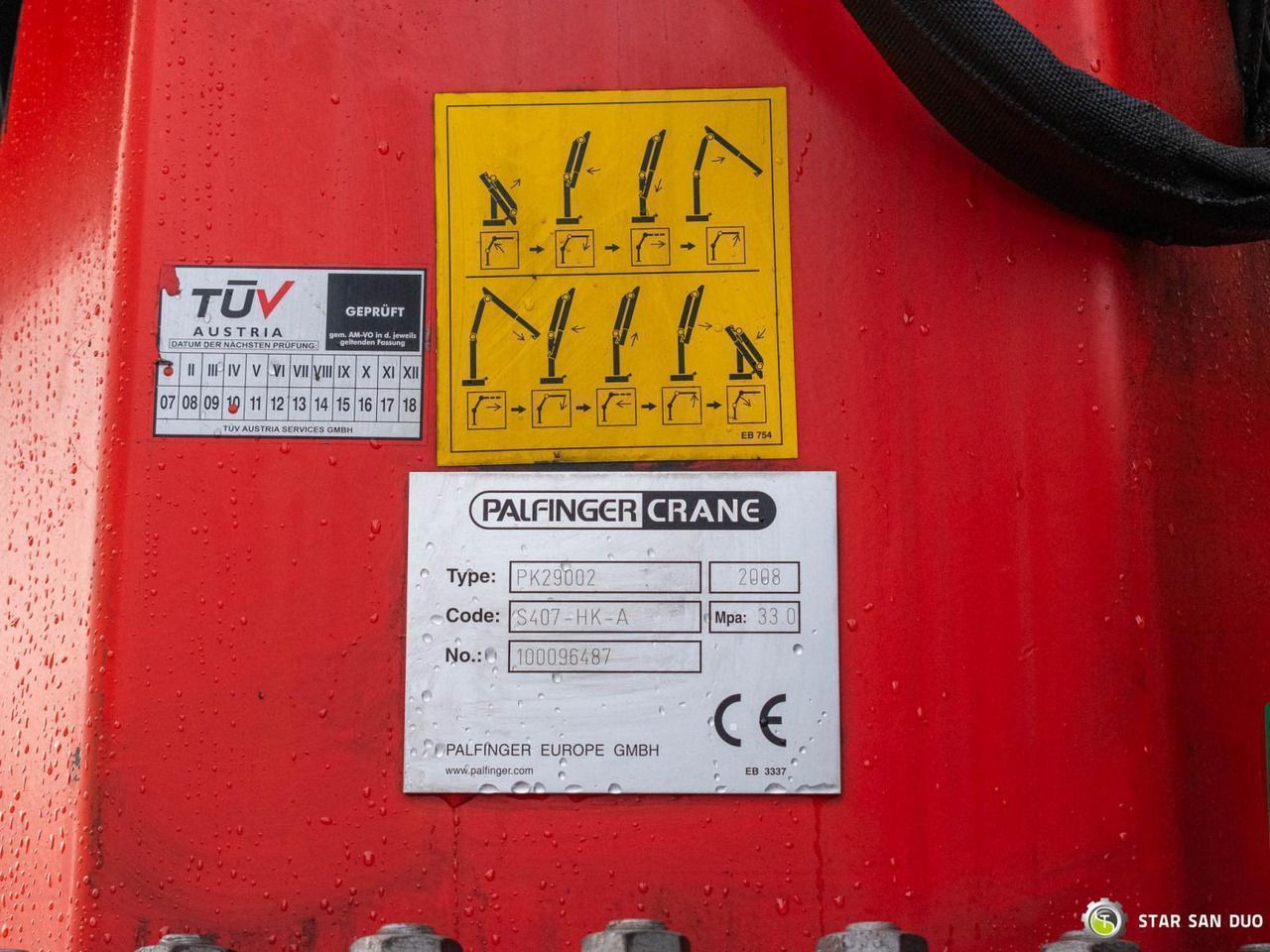 Tractor unit : picture 26 Tractor unit : picture 26