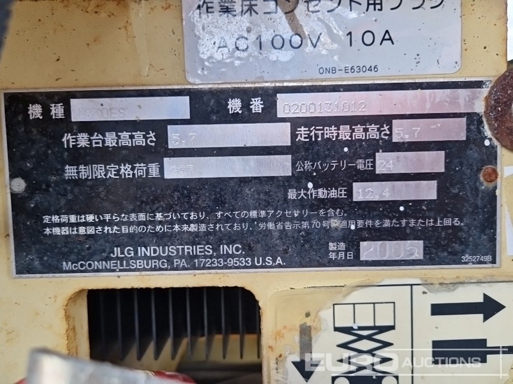 Scissor lift JLG 1930ES: picture 22 Scissor lift JLG 1930ES: picture 22