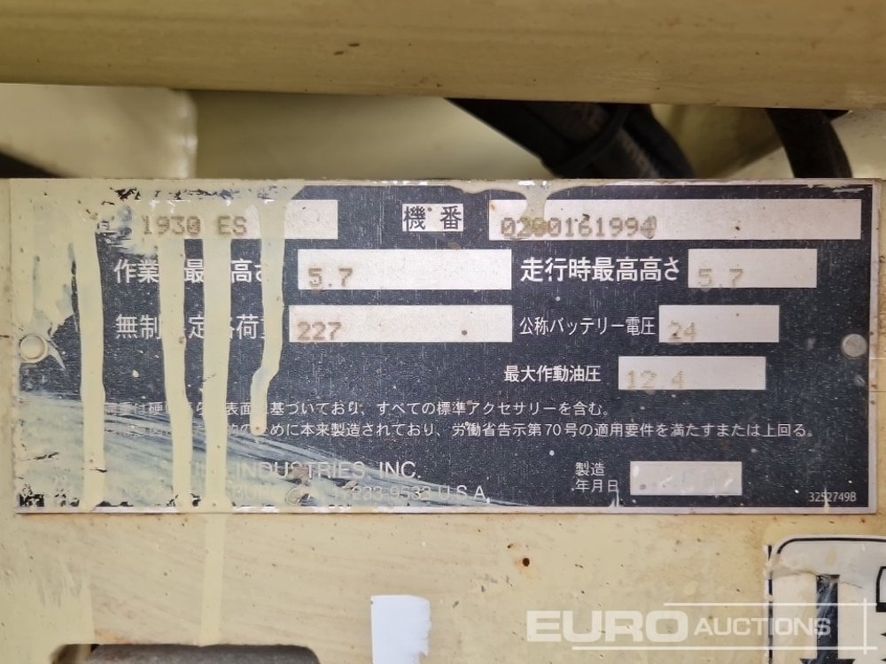 Scissor lift JLG 1930ES: picture 22