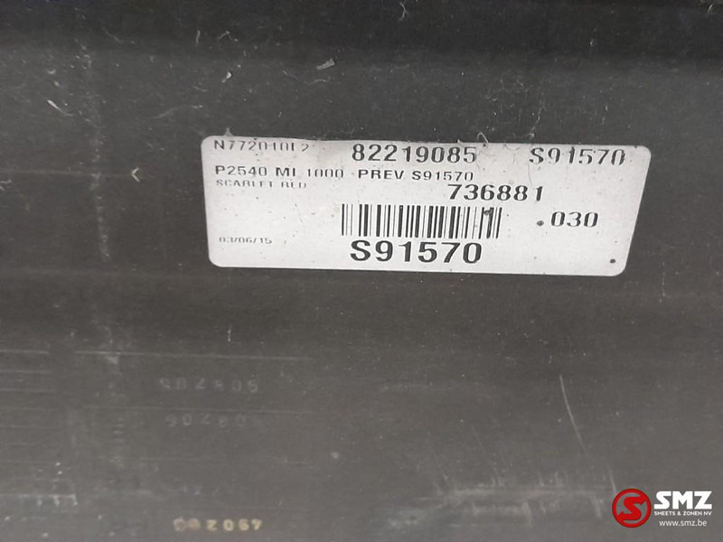 Volvo Occ side skirt links Volvo - Frame/ Chassis for Truck: picture 4 Volvo Occ side skirt links Volvo - Frame/ Chassis for Truck: picture 4