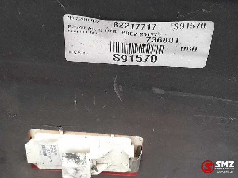 Volvo Occ side skirt links Volvo - Frame/ Chassis for Truck: picture 3 Volvo Occ side skirt links Volvo - Frame/ Chassis for Truck: picture 3