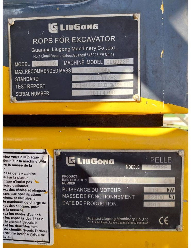 Crawler excavator LIUGONG 922E: picture 6